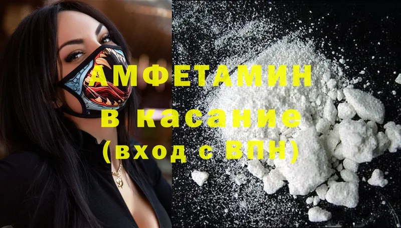 блэк спрут ссылка  Борисоглебск  Amphetamine Premium  купить наркоту 